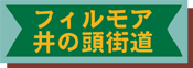 �t�B�����A�ʐM